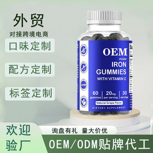 ��Ů�S�����Fܛ���a�䄩 Iron Gummies �SC���F֧�� �S�ҿ羳���l