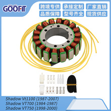 ���ŵ��������ȦVt1100 Shadow VT700 VT750 CX500 CX650