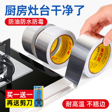 �N�������N���Ӻ��͸ߜ�ȼ�����߅�l��̨ϴ�ֳ�ˮ��߅���p϶��ˮ