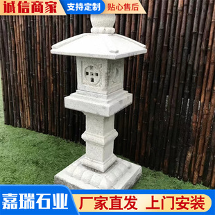 ��ʽ�¹�ʯ�������������ʯ���R�@�քe��ͥԺ̫���ʯ���\�[��