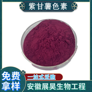 �ϸ���ɫ�� ʳƷ�� ��Ȼɫ�� �ϸ�����ȡ�� ˮ�� ��Ȼ��ɫ �ϸ���