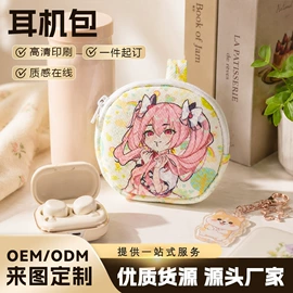 女士斜挎包;靠垫/抱枕;动漫立牌