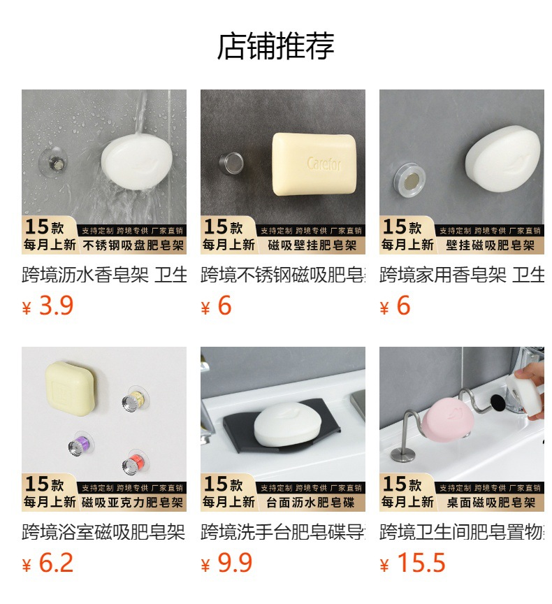 预览状态下无法点击,发布后,可点击跳转到对应的商品页面