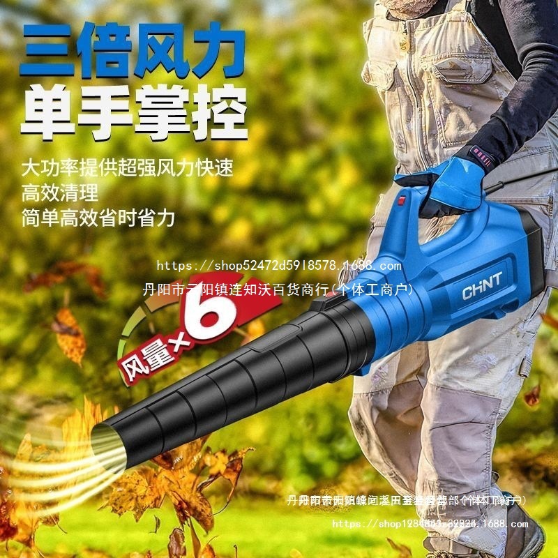 正泰鼓风机大功率除尘吹风机小型电脑清灰吹灰枪工业用吸尘器