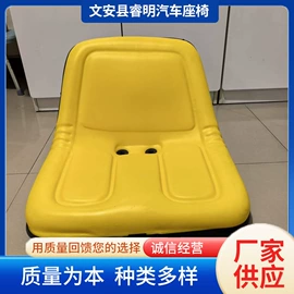 座椅及附件;其他车辆座椅