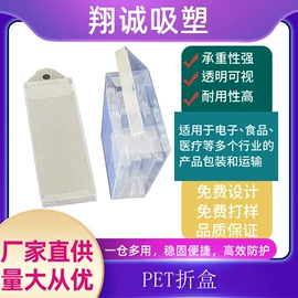 吸塑托盘;元器件包装;其他托盘