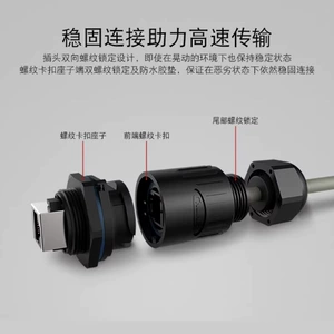 [RJ45防水网线连接器LED信号接口插座网络网线水晶头航空插头]