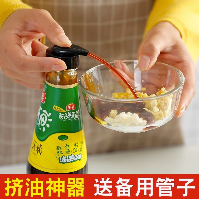 厨房蚝油瓶按压嘴泵头蚝油按压嘴挤压器家用蚝油瓶按压式油壶嘴|undefined