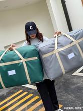 超大孕妇月子入院住院待产收纳包女大容量棉被短途手提行李旅行袋