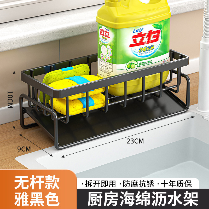 クロスボーダーキッチン収納ラックシンク収納ラック多機能食器と食器排水ラックカウンタートップ収納水雑巾ラック|undefined