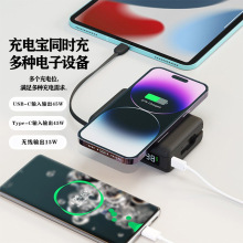45W��늌��Ԏ�Type-C��15W�o�����10000mAh�m���k���Pӛ�����֙C