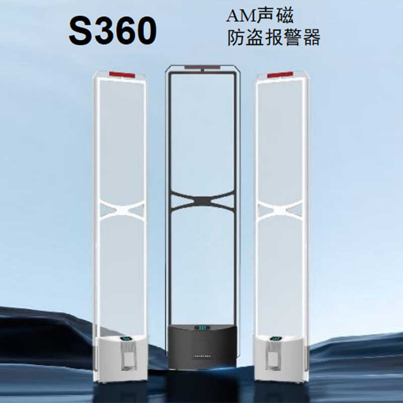 Supermarket anti-theft door commodity anti-theft device clothing cosmetics luggage digital EAS acoustic magnetic alarm system wholesale