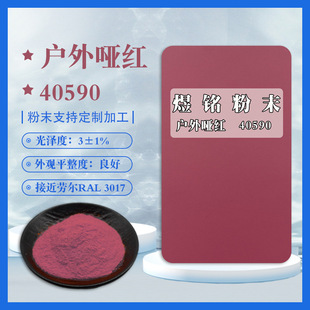 40590���↡�t �ۼtɫ�����ĩ �ӽ��ڠ�3017 ��ĩ���T ��ĩ�T��