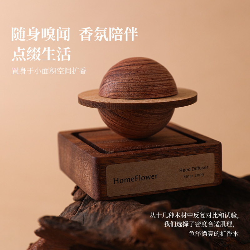 火星磁気ディフューザー木製アロマディフューザー装飾品純粋な無垢材絶妙なデスクトップ車のアロマ植物エッセンシャルオイル|undefined
