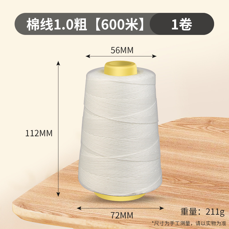 1.0mm【 600m 】1롤