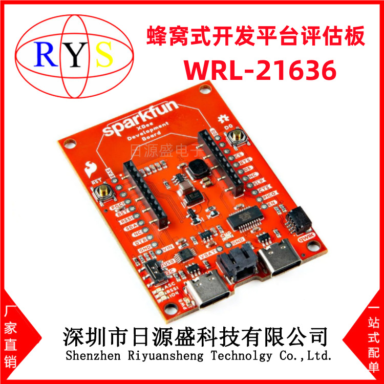 全新原装 WRL-21636 开发板 WRL-21636  蜂窝式开发平台 评估板