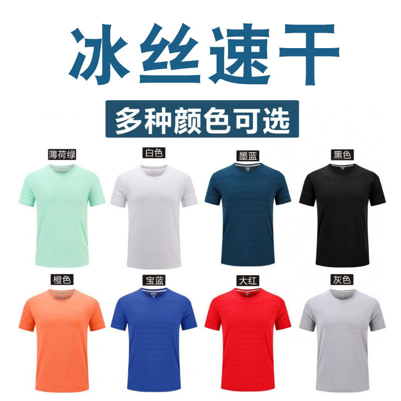 速乾性 tシャツカスタム純綿ラウンドネック半袖作業服ラペルポロシャツ作業服文化広告シャツ印刷 diy|undefined