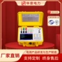 华意损耗特性电力测试仪
