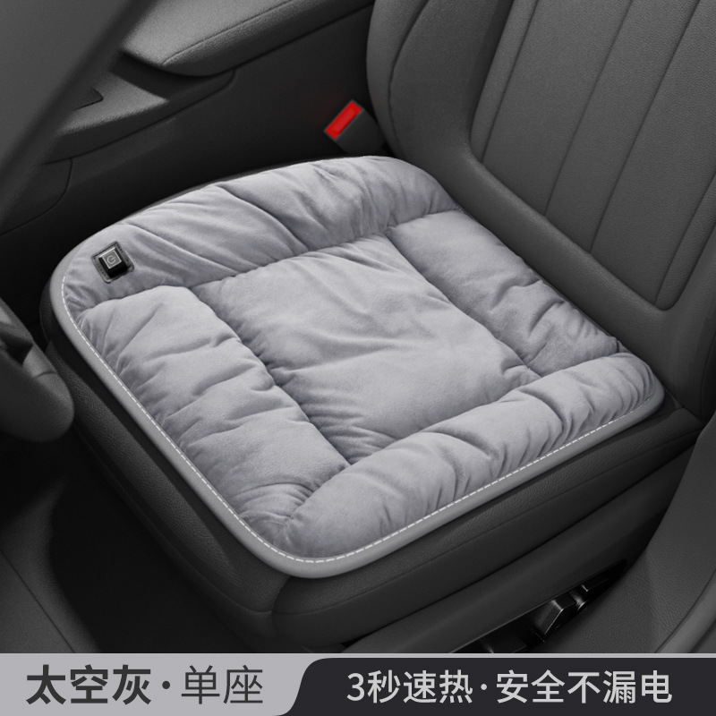 Qìchē Car Heated Seat Cushion Car Graphene Electric Heating Pad USB (Multi-function pad) - car-model-black-with-charging-cable-5-second-fast-heat-auto-power-off