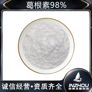 Puerarin 98% Linzhou Biological Pueraria Extract 100g Pack Another Pueraria Powder Puerarin