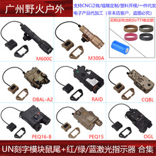 ս����/��/������ָʾ��3.5MM��β20mm����UN����ģ���߿ؿ���