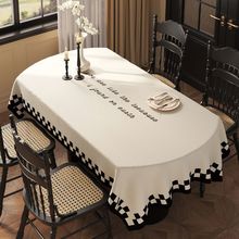 桌布氛围感装饰美式椭圆形长方形餐桌布餐厅布艺家用新款茶几台布