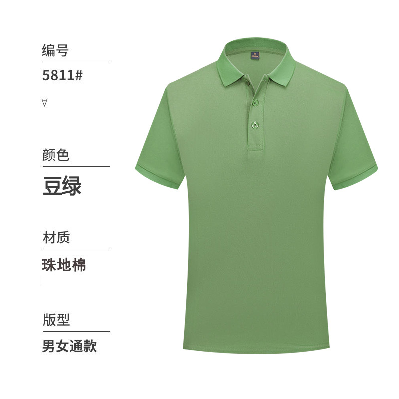 순수한 콩 녹색