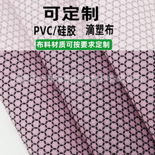 �a��؛Դᘴ̟o�������z�����w�������ƿɼӹ���̺�؉|PVC���ܲ�