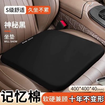 Car seat cushion four seasons universal main and co-pilot ventilated seat cushion memory foam cushion booster seat cushion waist support fart cushion (Seat cushion, seat cover) - soft-and-comfortable-space-memory-cotton-mysterious-black-single-cushion