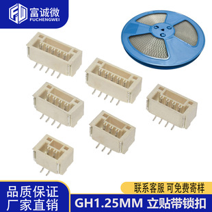 GH1.25mm�g�����i ��ʽ�NƬ�������� 2P3P4P~10p�B�����Ӳ������