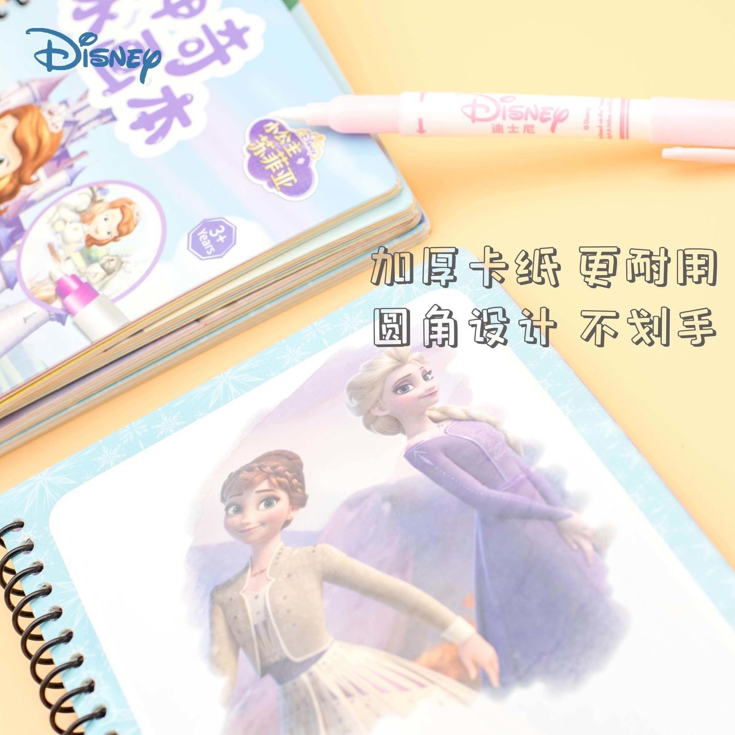 Magical Water Painting Book for Toddlers and Children, Disney Water Painting Book and Drawing Board Set Wholesale, Frozen Erasable Painting