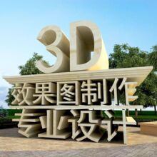 CAD����ʩ�����D�b���҃��OӋ3dmax���B���^�ƈD����3DЧ���D����