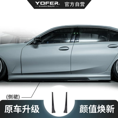 Big Surrounded, G20G21G28 Large Surround Front Shovel Front