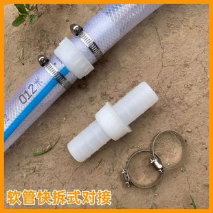 ✅ 4-Point 6-Point 1.0inch 1.2inch Hose Quick Connector Plastic Water Pipe Repair Union Agricultural Hose Connector
