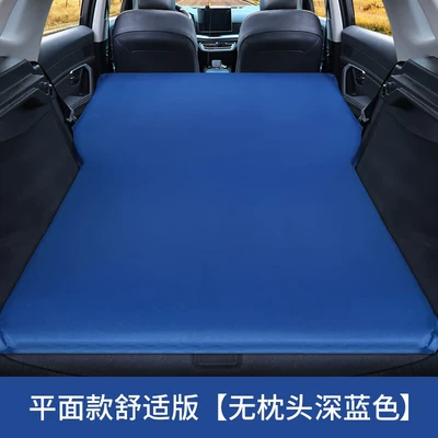 Motorcycle trunk CS75 car travel bed sleeping - flat-suede-dark-blue-without-headrest