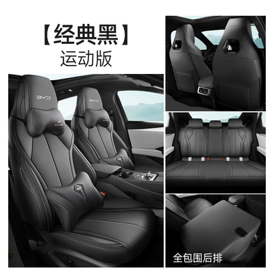 BYD Seal 06dmi Special: Four Seasons Pad - classic-black-sports-version-all-inclusive-in-the-back-row-cly-byd-seal-06