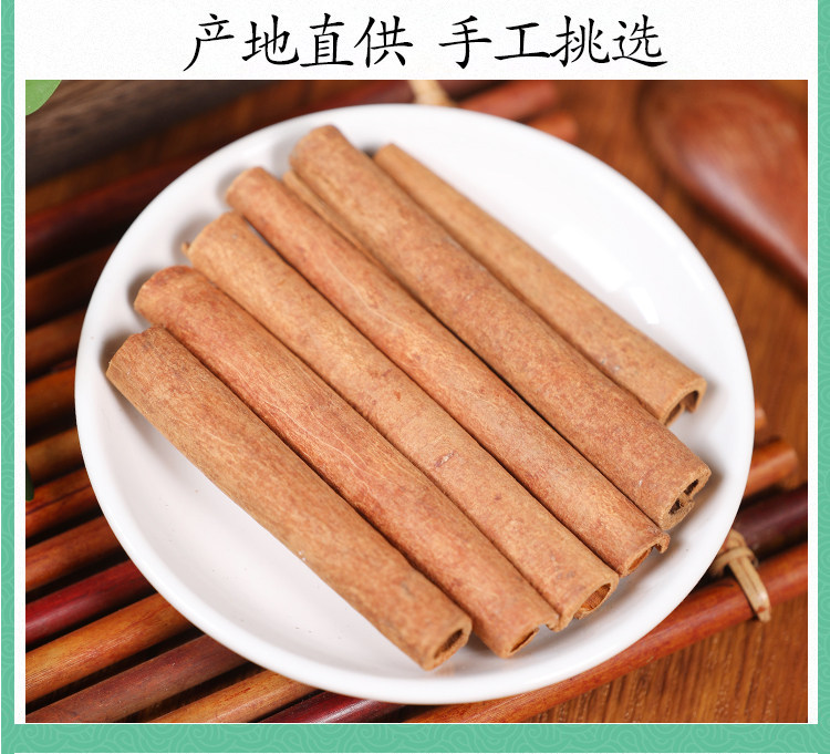 Premium Wild Cinnamon Bark Rou Gui 桂心 Guan Gui Dried Herb 500g in use