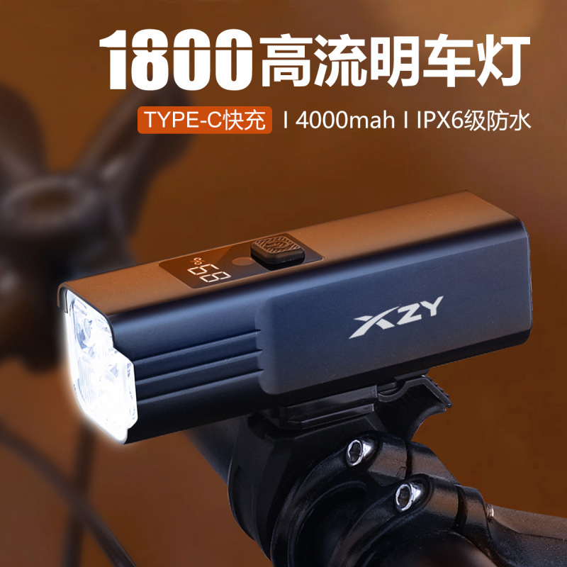 1800 Lumens Bicycle Light Night Riding High Brightness 4Led Mountain Bike Headlight Waterproof Type-C Charging Outdoor Cycling