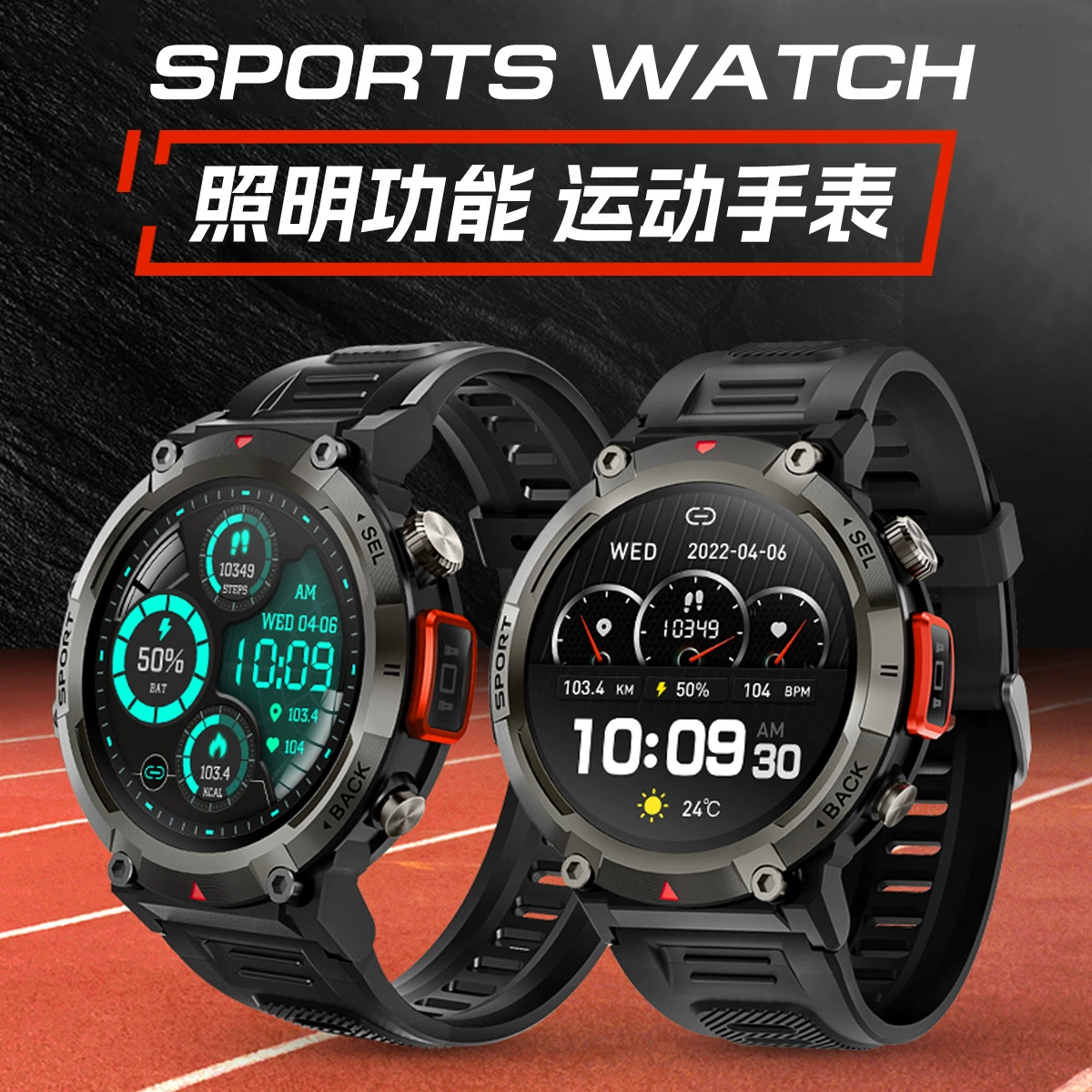 Bracelet, watch strap, lights, music flashlight for gym, S100, tracks heartbeat, measures blood pressure
