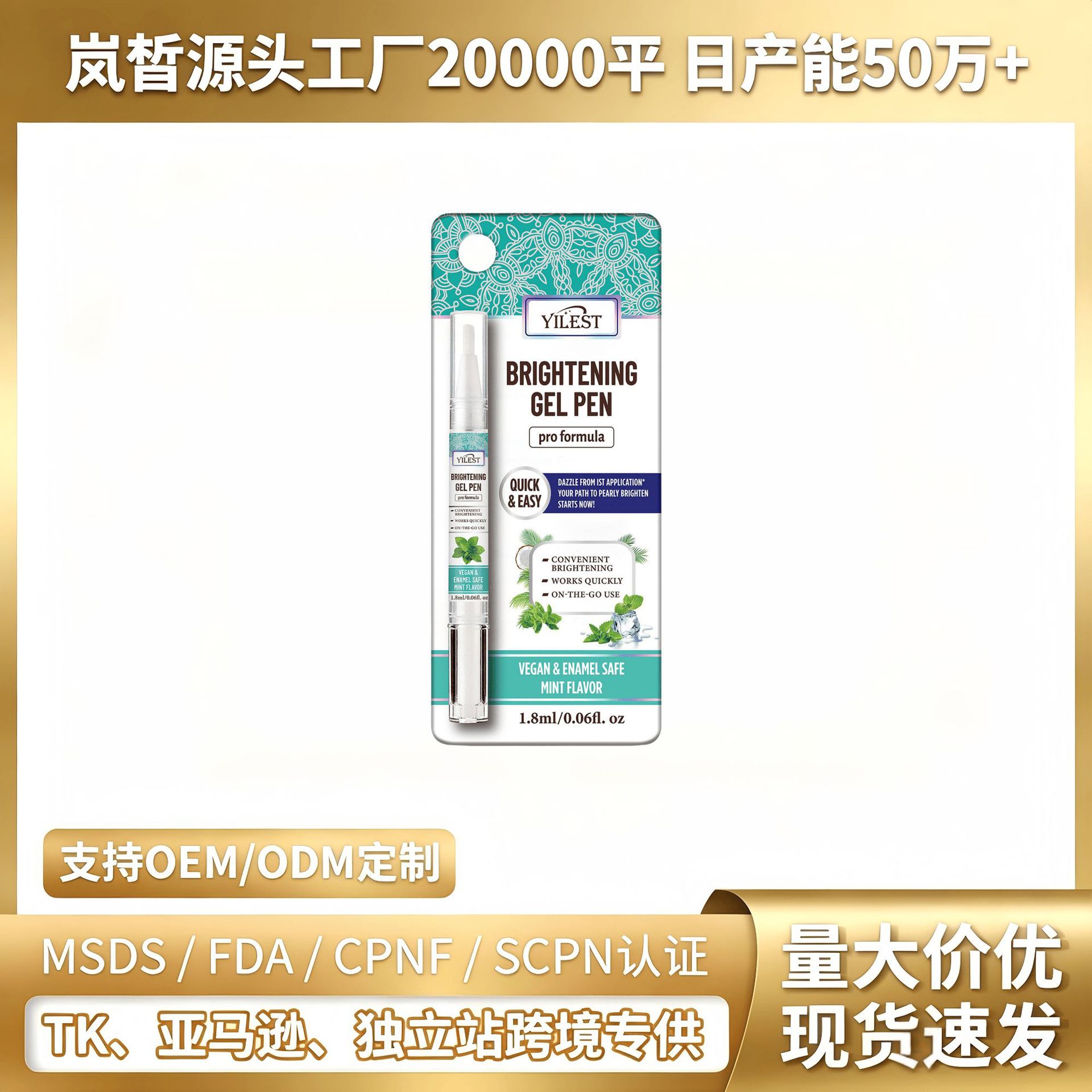 ProFormulaWhiteningPen teeth whitening pen freshens breath TK teeth pen brightens teeth