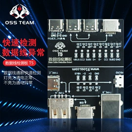 焊台;电讯组合工具;烙铁头烙铁咀