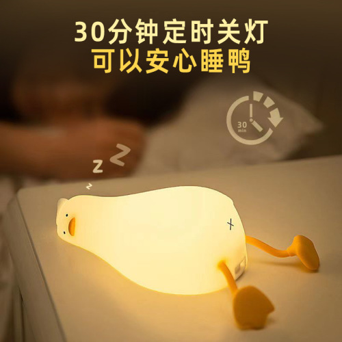 Creative new flat duck pat lamp atmosphere lamp bedroom bedside sleep night light decompression small toy gift