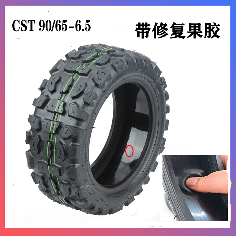 CST正新轮胎电动车滑板车90/65-6.5公路越野款真空胎自带修复果胶