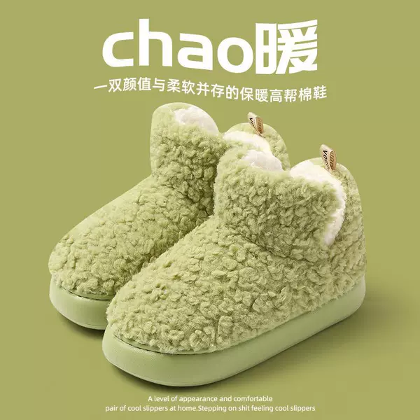 Green [High Gang Guo Nuan]
