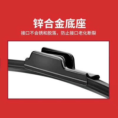 Wiper Blades, Special | Wiper