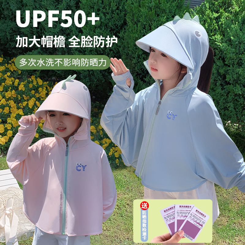 Ropa de Protección Solar para Niños, de Seda de Hielo, para Niños y Niñas, Nueva Colección 2026, Transpirable, UPF50+, Anti-UV, con Visera Ancha