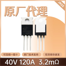 ԭ�bNCE40H12��Ч����40V120A���bTO-220 N�ϵ�����MOS�ܬF؛