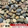 园林铺路铺地河道石材