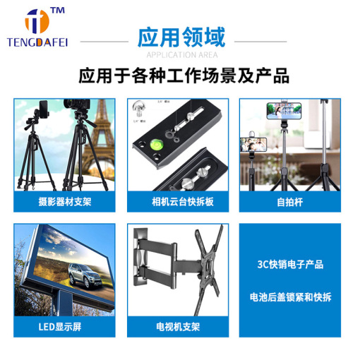 3/8 camera quick-release plate screws, one-word hexagonal head, tripod, stainless steel hand-tightened quick-release ring screws