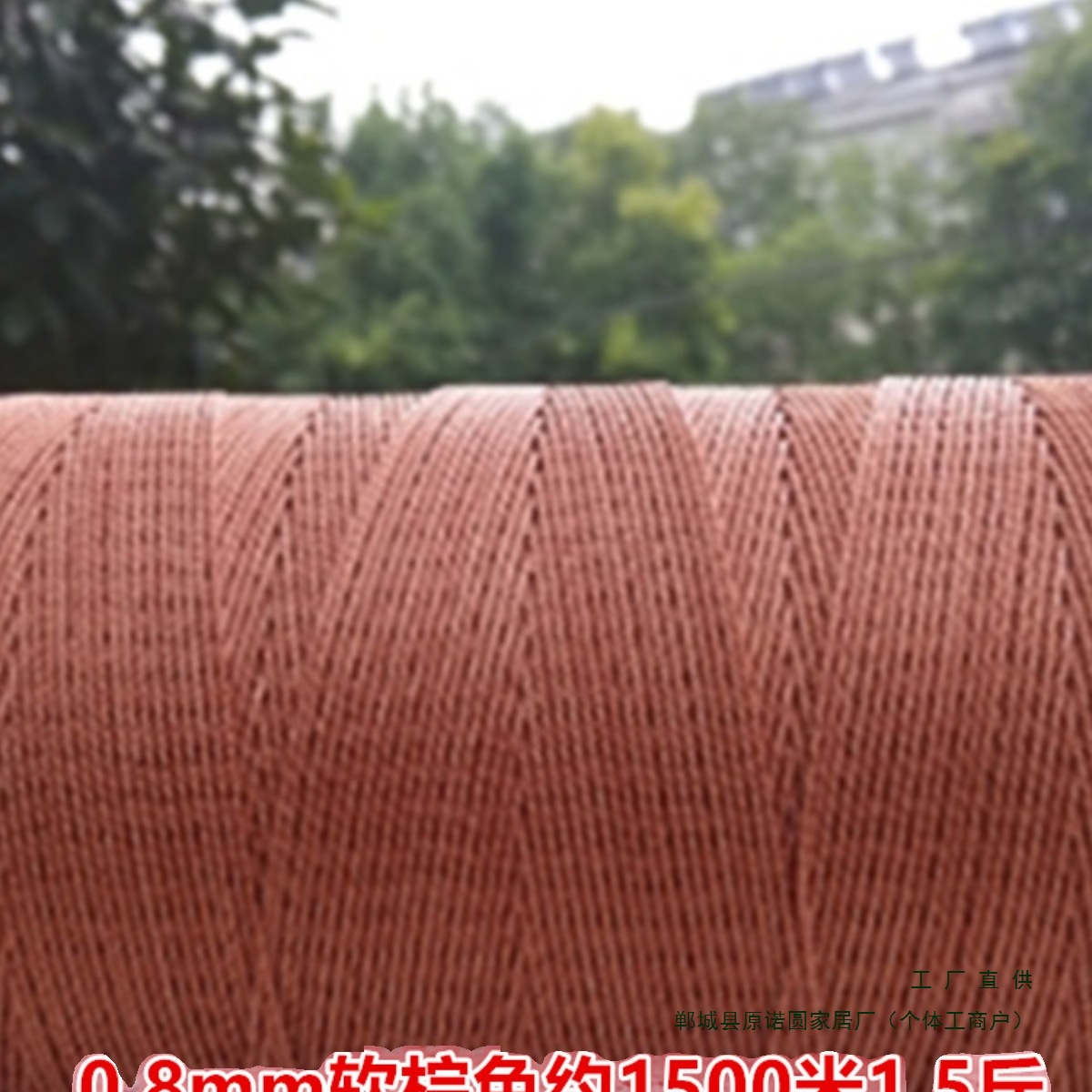 尼龙轮胎线施工工程线 砌墙线 水平线 建筑工地用线穿管线批发